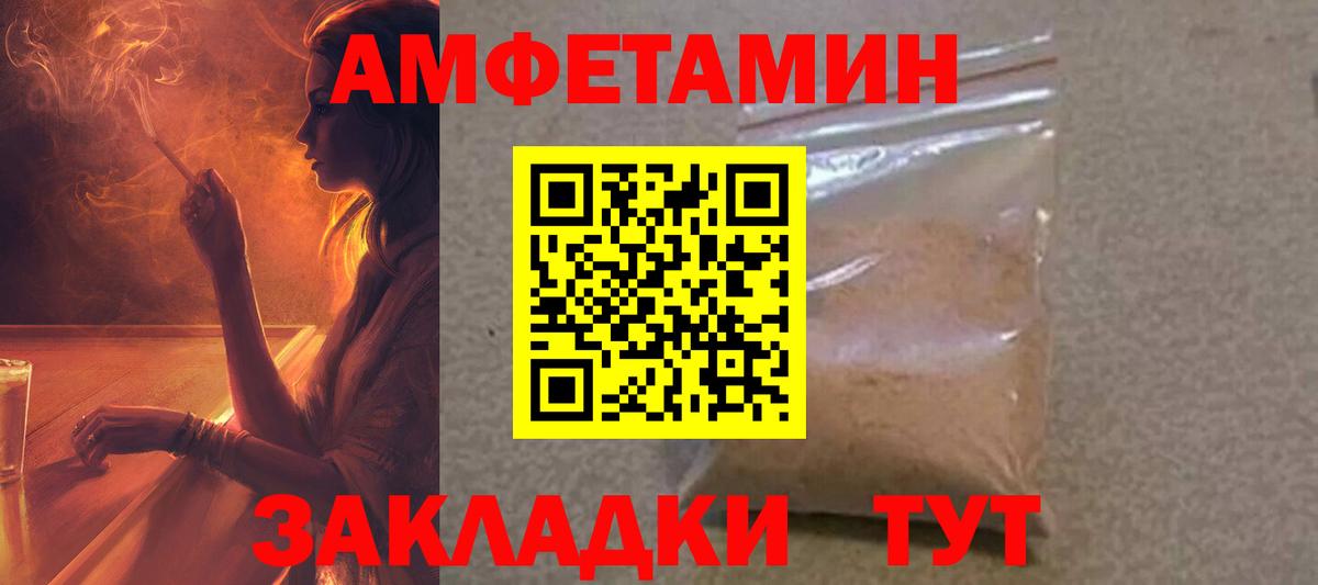АМФ 97% Сертолово