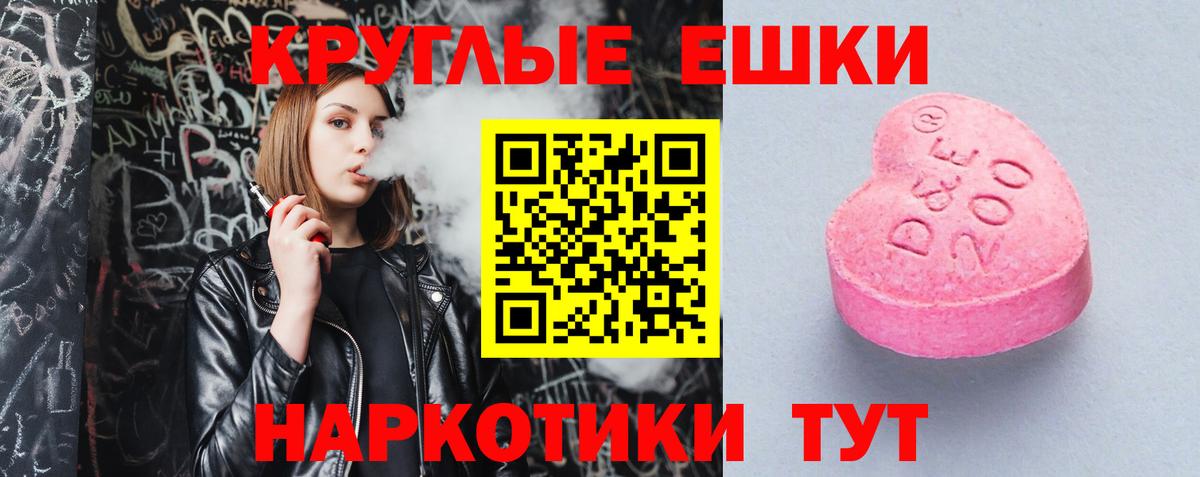 ЭКСТАЗИ  ЭКСТАЗИ Дубай  Сертолово  Вход с VPN  Экстази 300 mg 