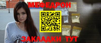 тгк Пугачёв