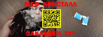кристаллы Пушкино