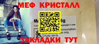 тгк Пугачёв