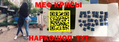 кристаллы Пушкино