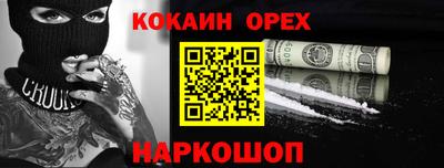 кристаллы Пушкино
