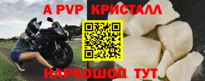кристаллы Пушкино