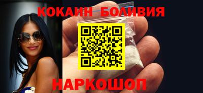 кристаллы Пушкино