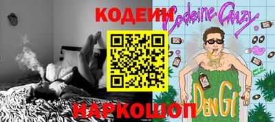 тгк Пугачёв