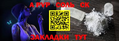 тгк Пугачёв