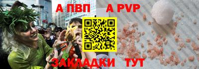 кристаллы Пушкино