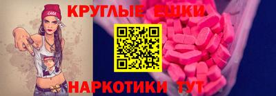кристаллы Пушкино