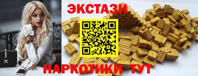 тгк Пугачёв