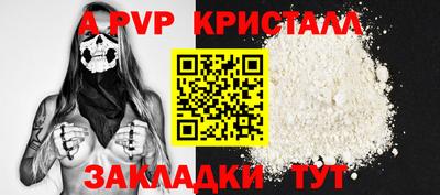 эйфоретик Пыть-Ях