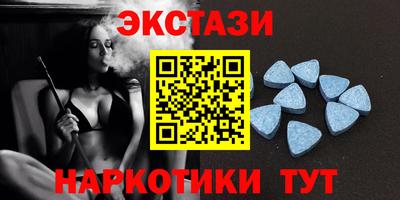 тгк Пугачёв