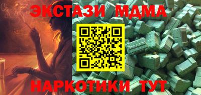 тгк Пугачёв