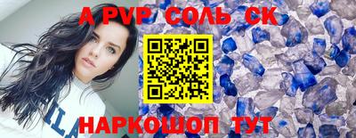 тгк Пугачёв