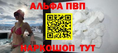кристаллы Пушкино