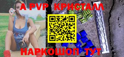 кристаллы Пушкино