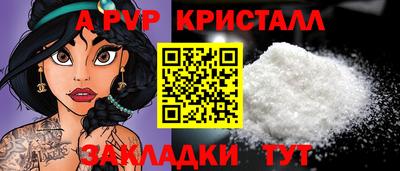 эйфоретик Пыть-Ях