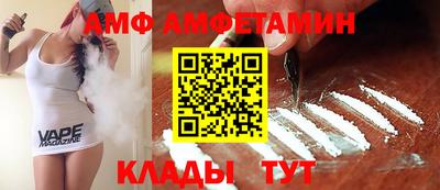 эйфоретик Пыть-Ях