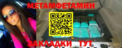 тгк Пугачёв