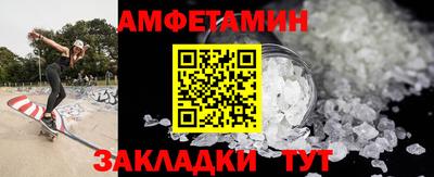кристаллы Пушкино