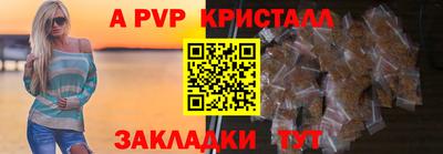 эйфоретик Пыть-Ях