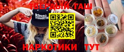 кристаллы Пушкино