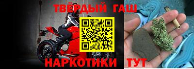 кристаллы Пушкино
