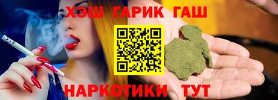 кристаллы Пушкино