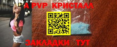 кристаллы Пушкино