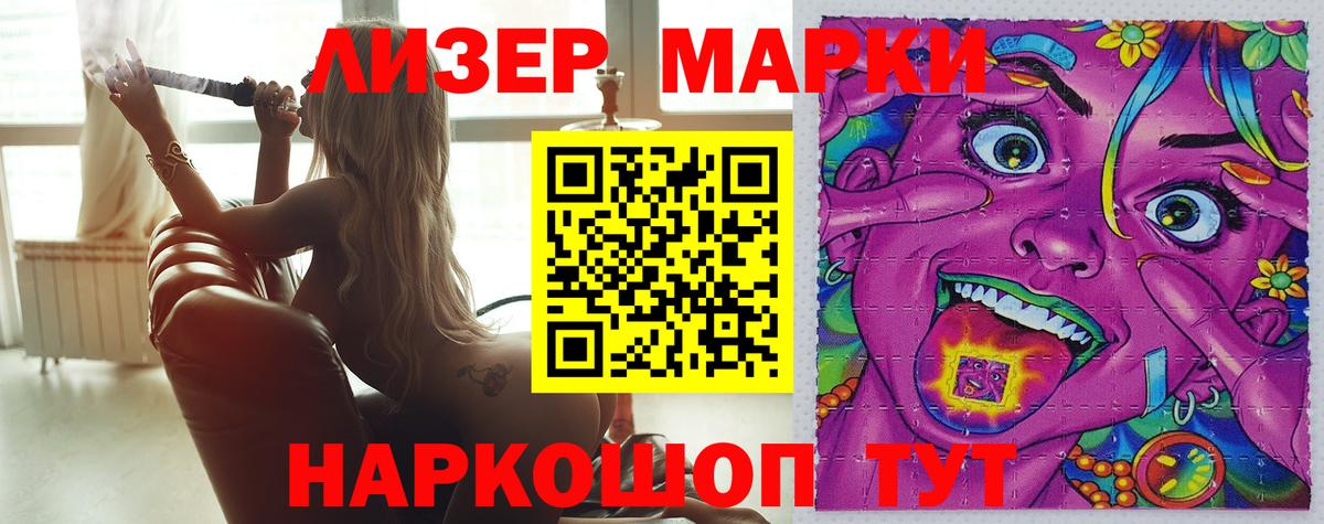 Сертолово  ЛСД экстази кислота  Лсд 25 экстази кислота  Вход с VPN 