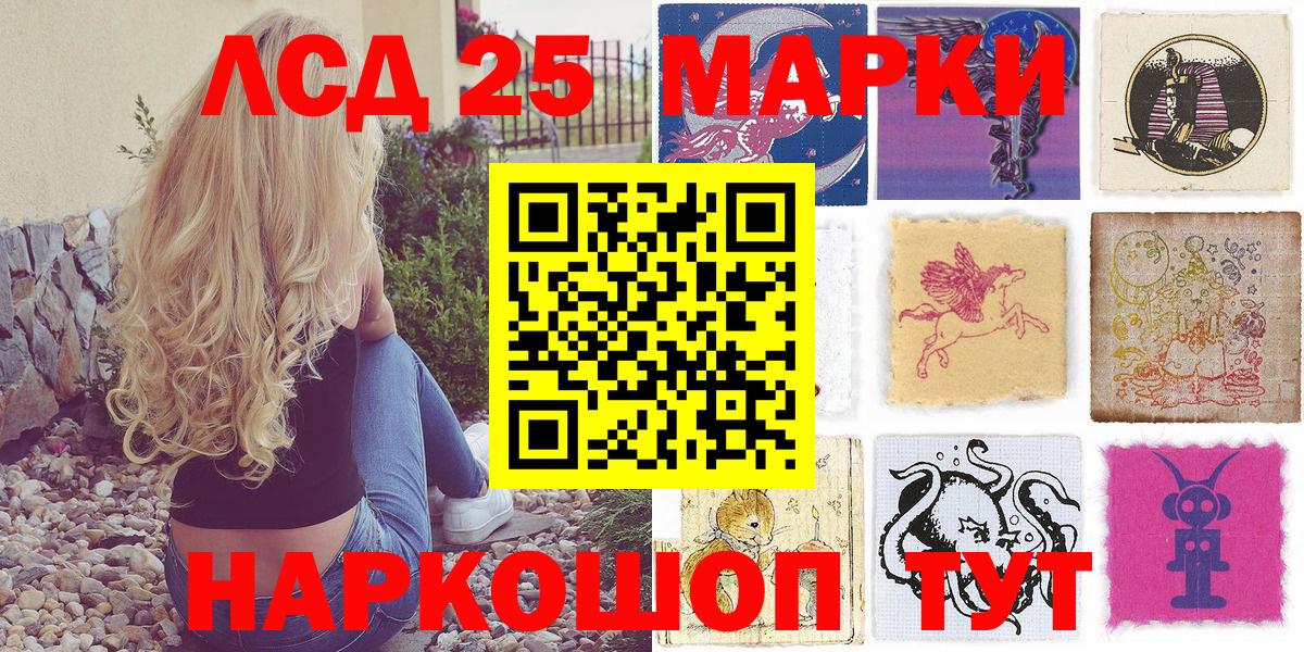 Марки N-bome 1,5мг  Вход с VPN  Сертолово 