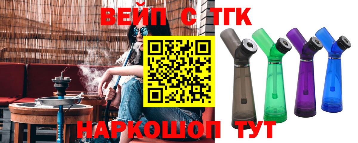 Дистиллят ТГК Wax Сертолово
