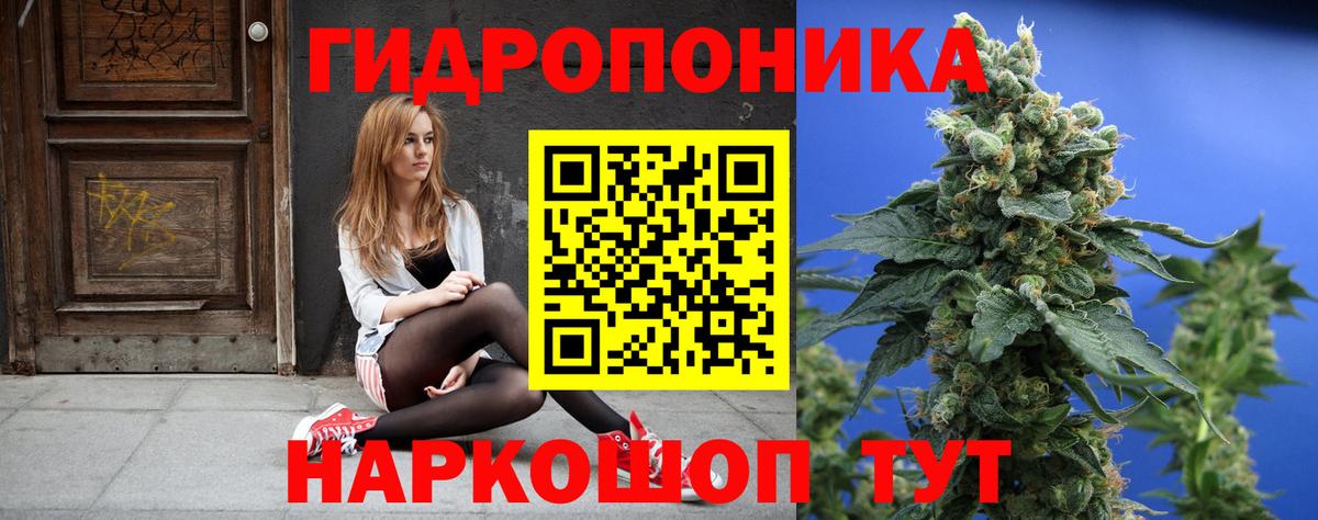 Канабис VHQ  МАРИХУАНА OG Kush  Вход с VPN  Сертолово 