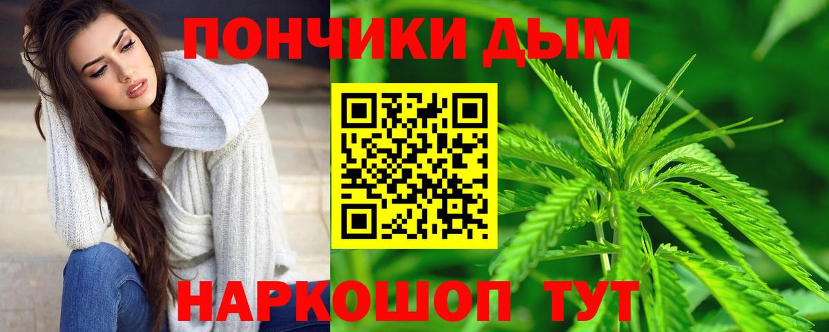 Конопля THC 21% Сертолово